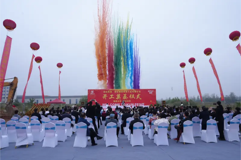Hubei Kunpeng Machinery Co.,ltd. группы Intop. 